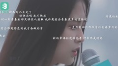 后来的我们