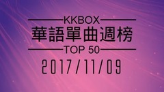 王力宏 - 华语单曲周榜(11月)