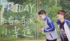 小幸运 Cover