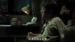 父亲
