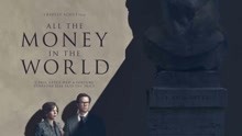 影视原声 - 《金钱世界》