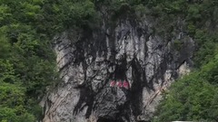 神农架天生桥