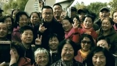 大东北
