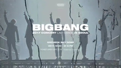 BIGBANG 2017 CONCERT [LAST DANCE] IN SEOUL - TEASER VIDEO #1