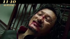 狂兽