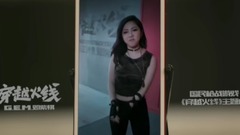 穿越火线