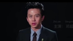 <心理罪之城市之光>邓超成戏痴 真吃避孕套