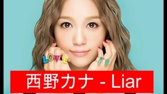Liar