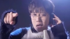 撩妹儿