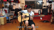 《当你老了》深夜疲惫，却唱得有感觉