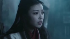 <悟空传>最悲情正片片段