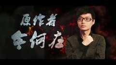 <悟空传>拍摄花絮:"悟空是我"特辑