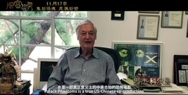 [深宫怨灵]血洗后宫 "鬼王"罗杰.科尔曼惊喜现身助威