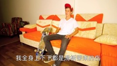 纪录片<滑>
