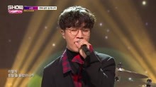 SORAN - Soran - (Because)We Fall In Love - MBC Show Champion 现场版 17/11/22