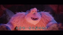 影视原声 -《小脚怪》中字预告