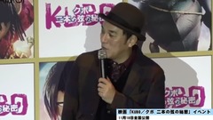 AKB48,川荣李奈 - 川栄李奈&ピエール瀧、おすすめシーンは「刺身」 劇場版アニメ「KUBO/クボ 二本の弦の秘密」公開記念舞台あいさつ3