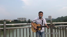 吉他弹唱《有多少爱可以重来》