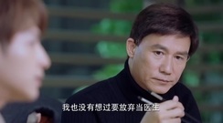 [儿科医生]第16集预告-申赫在饭店和父亲起争执