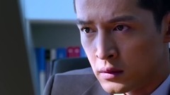 胡歌盗取公司机密良心受到谴责