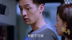电视剧<猎场>定时炸弹!万茜胡歌的感情开始动摇