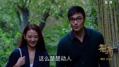 电视剧<猎场>第34集预告-胡兵欲受美人计引诱