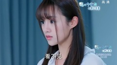 电视剧<路从今夜白之遇见青春>第3集预告