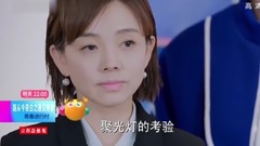 电视剧<路从今夜白之遇见青春>第14集预告