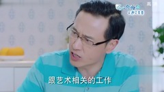 电视剧<路从今夜白之遇见青春>第23集预告-路悠言去画廊遭爸爸阻挠