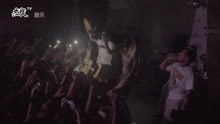  - 在现场｜ASAP Mob ShangHai AfterParty