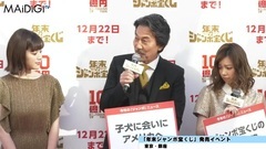 AKB48,岛崎遥香 - 島崎遥香,高額当選エピソードに"鳥肌""年末ジャンボ宝くじ"イベント2
