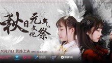  - 蜜蜂少女队-崩坏世界的歌姬
