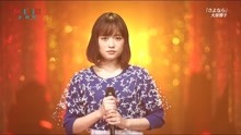 大原樱子 - 大原櫻子 -  さよなら 现场版