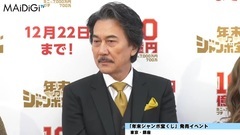 AKB48,岛崎遥香 - 島崎遥香,高額当選エピソードに"鳥肌""年末ジャンボ宝くじ"イベント2
