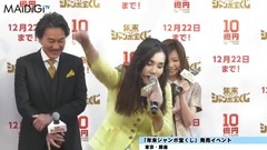 AKB48,岛崎遥香 - 島崎遥香,"10億円"に震える"言葉が出ない" "年末ジャンボ宝くじ"イベント3