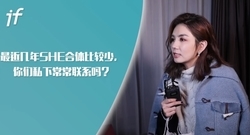 Ella(陈嘉桦) - SHE有多重要?Ella这样说两位姐妹_IF时尚专访花絮