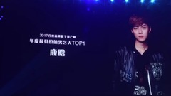 年度最具价值男艺人TOP1