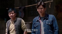 <索玛花开>第7集预告:王敏心急如焚追赶木呷