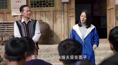 <索玛花开》第8集预告:王敏对着全村开大会