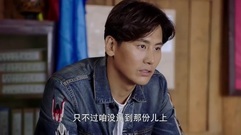 <索玛花开>第21集预告:古莫村民宿停业整顿