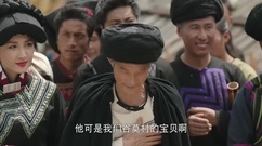 <索玛花开>第24集预告:王敏参加漆器厂剪彩仪式
