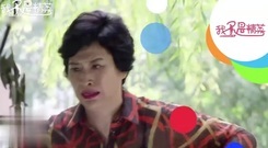 电视剧<我不是精英>第14集预告