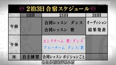 AKB48 - AKB48 ネ申テレビ シーズン26 ep09 中文字幕 (16色铅笔字幕组)