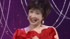 小林幸子 - 人生一路