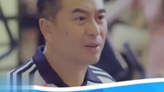 【我的!体育老师】第8集预告