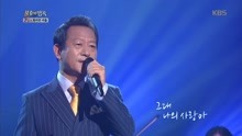 崔一华 - 崔日和 - 那个冬天的茶座 - 不朽的名曲 现场版 17/12/02
