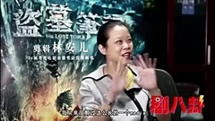 [盗墓笔记]张杰献声主题曲[真相]