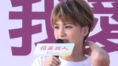 曾沛慈 - 我爱你