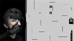 别