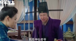[将军在上]第50集预告-马思纯早孕上战场玩坏小小昭[高清版]